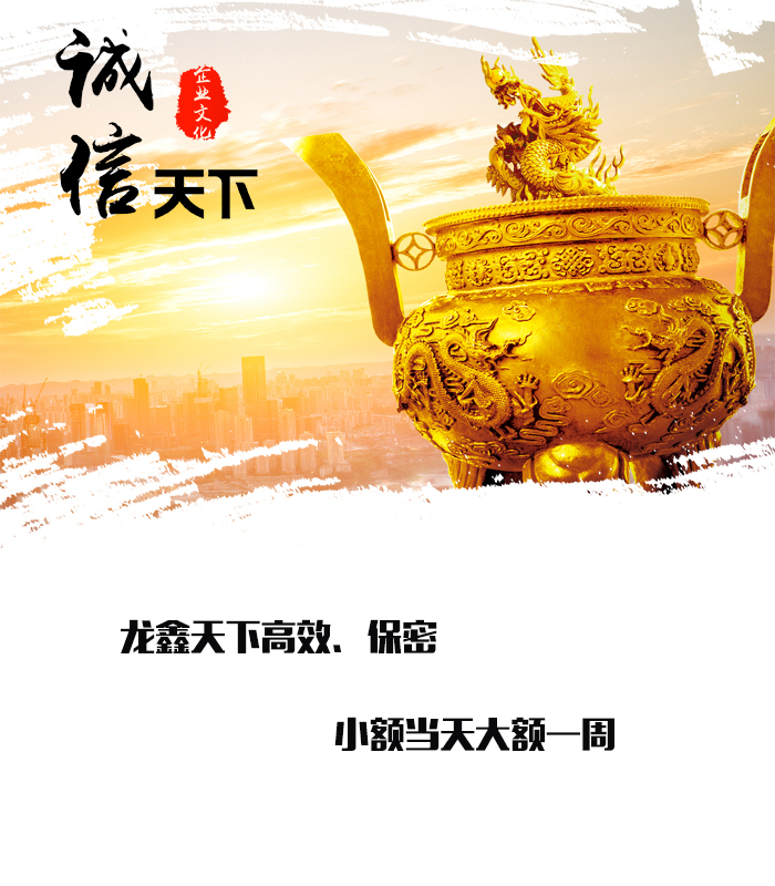 蒋湖农场要债公司